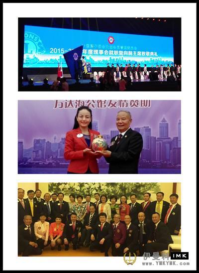 Observe and exchange, common development - President Lin Tao attended the general meeting of the membership management organization change news 图2张